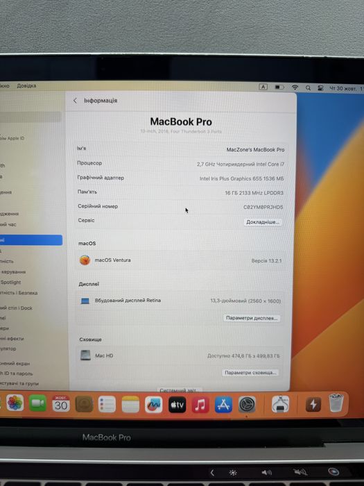 1 цикл | Macbook Pro 13” 2018(2019) I7 16Gb | 512Gb • Гарантія Макбук