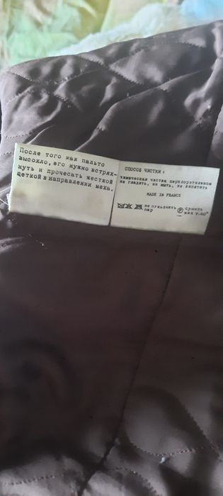 Продам новую искуственую шубу