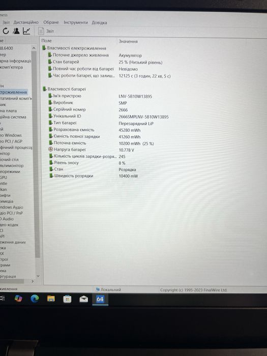 Lenovo ThinkPad L15 Gen 1 / Ryzen 5 PRO 4650U / IPS Full HD / Стан ідеал