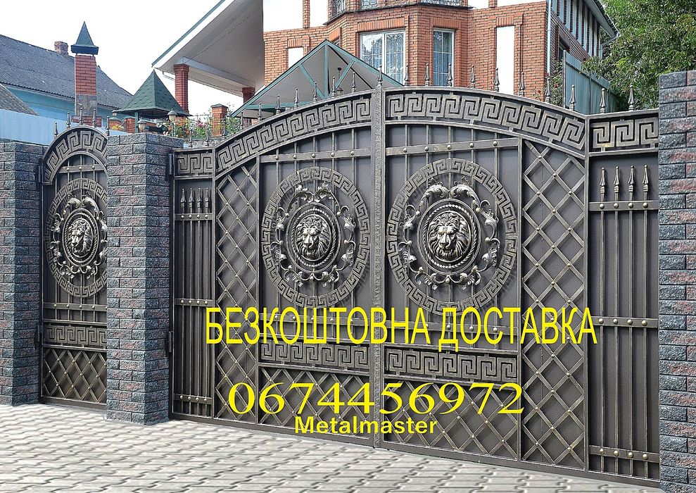Ворота. Ковані ворота. Кованые ворота. Ворота з ковкою. Брама. Калітка