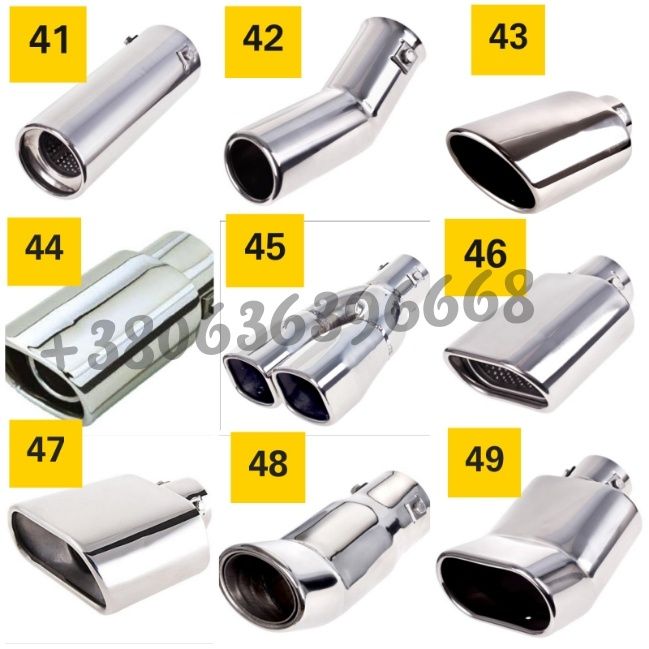 Насадка на глушитель нержавейка