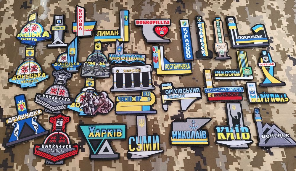 Стела міста. Шеврон Київ, Суми, Харків, Донецька область Стелла города