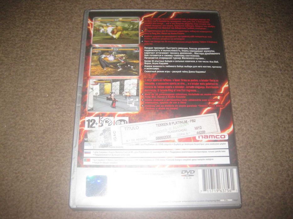Jogo "Tekken 5" para a Playstation 2/Completo!