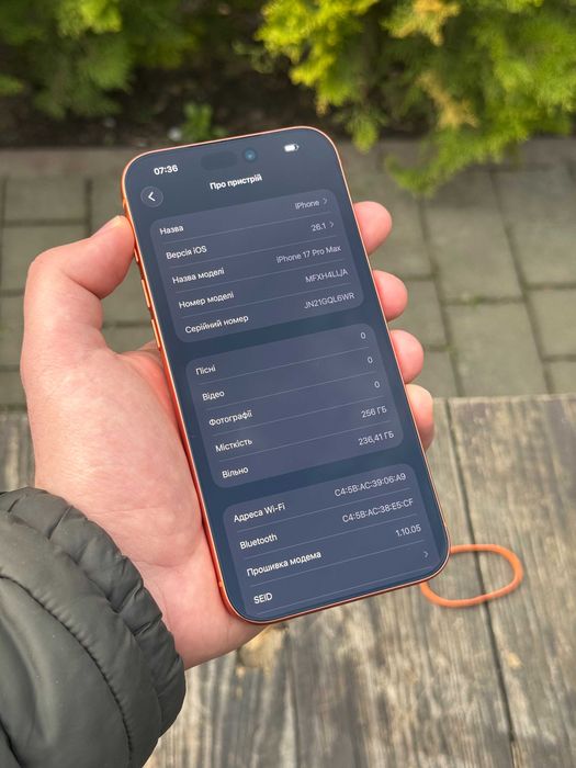 Apple iPhone 17 Pro Max 256GB Cosmic Orange eSim Neverlock Гарний стан