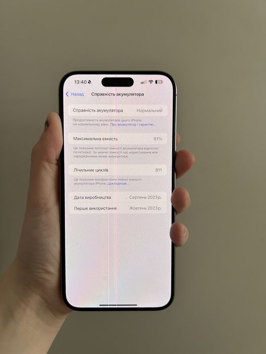 Продам Айфон 15 про макс