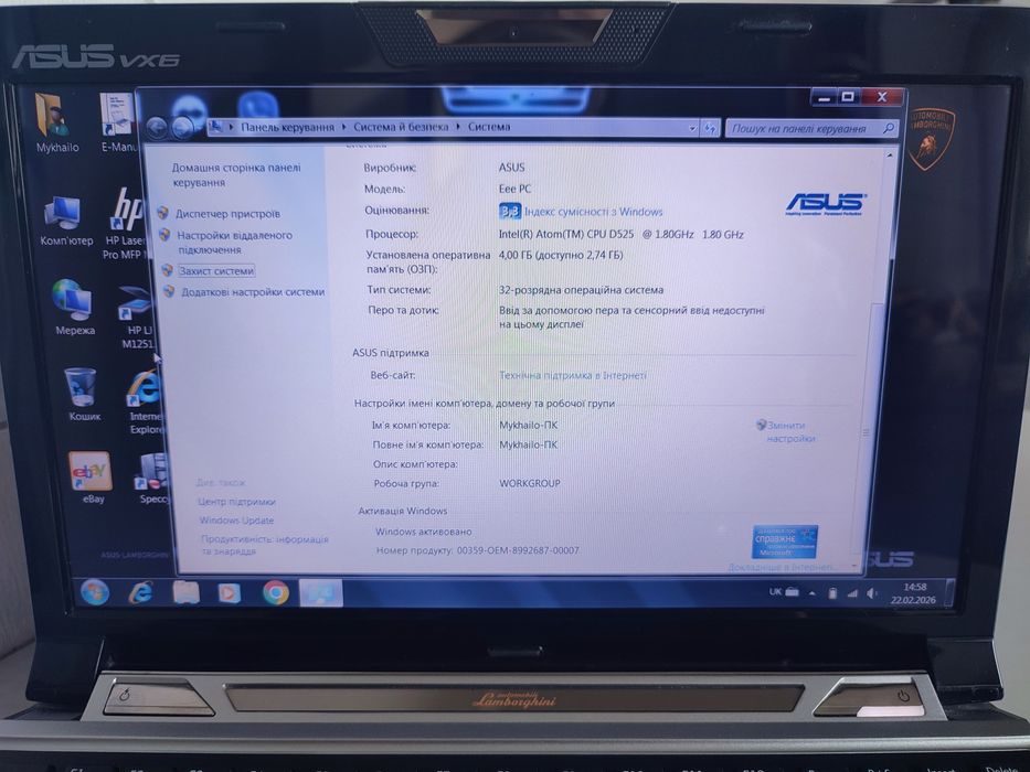 Ноутбук Asus Lamborghini VX6