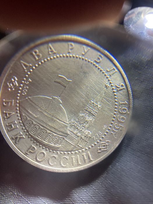 Монеты.Серебро 500*