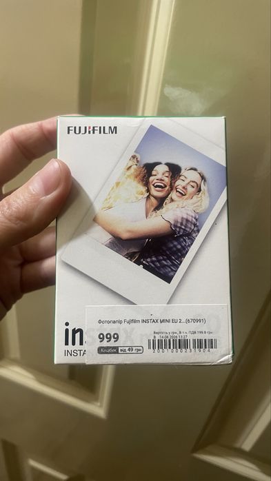 Фотопапір Fujflm INSTAX MINI