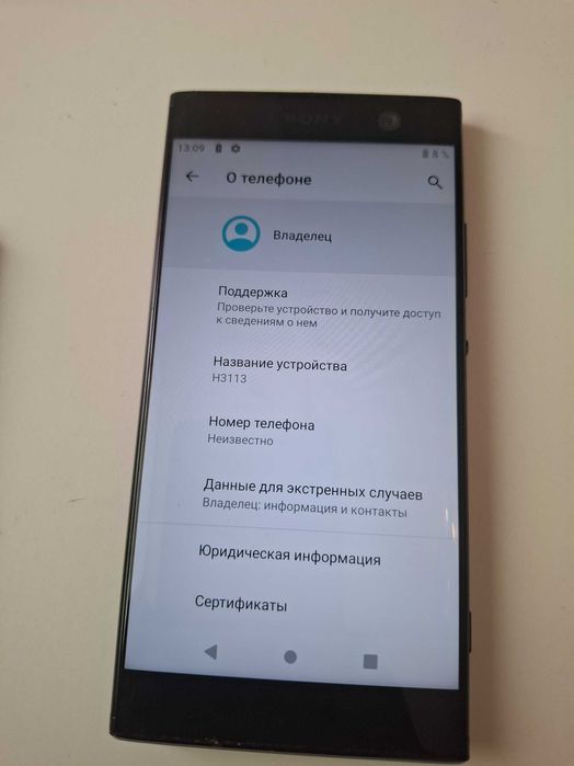 Sony Xperia XA2 (номер моделіH3113).