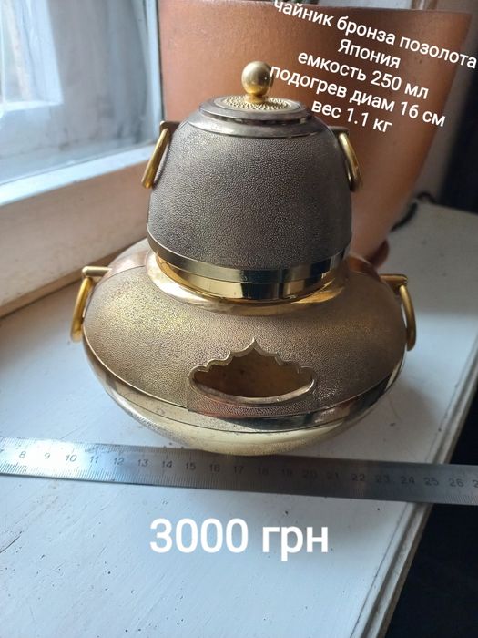 Статуэтки  .Ваза  буддизма. Кронштейн