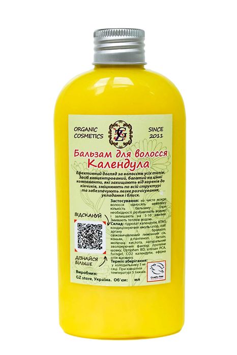 Кондиціонер бальзам для волосся Календула від GZ 200мл