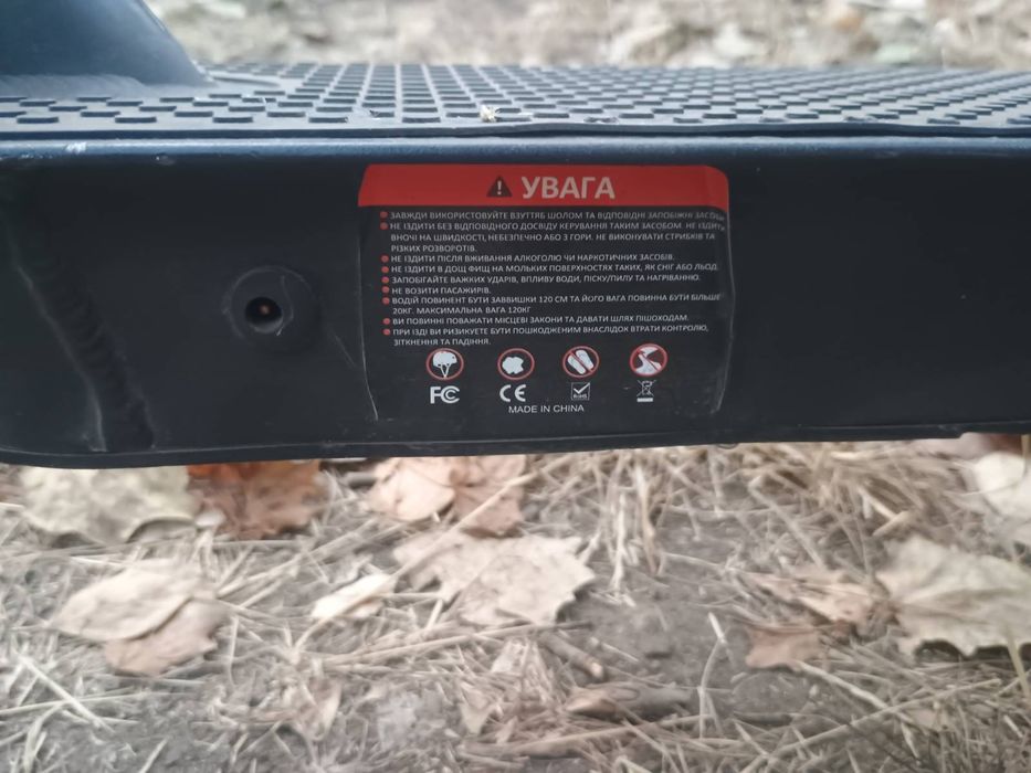 Електро самокат продам в гарному стані