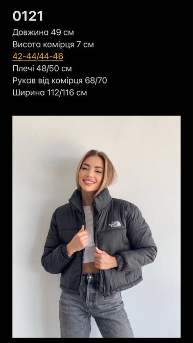 Жіноча весняна куртка бомбер  42-44 44-46