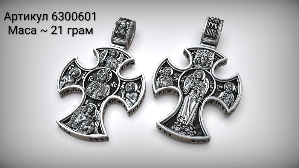 Срібний  хрестик ~ 20грам  кулон серебряная срібло серебро крестик 925
