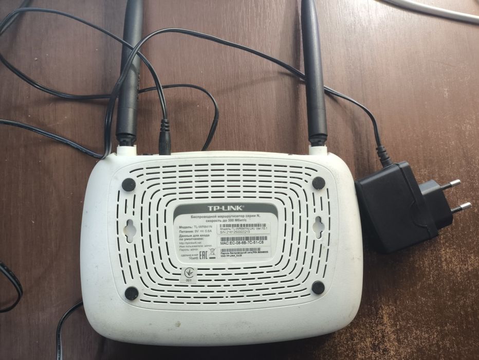 Беспроводной маршрутизатор (роутер) TP-Link TL-WR841N