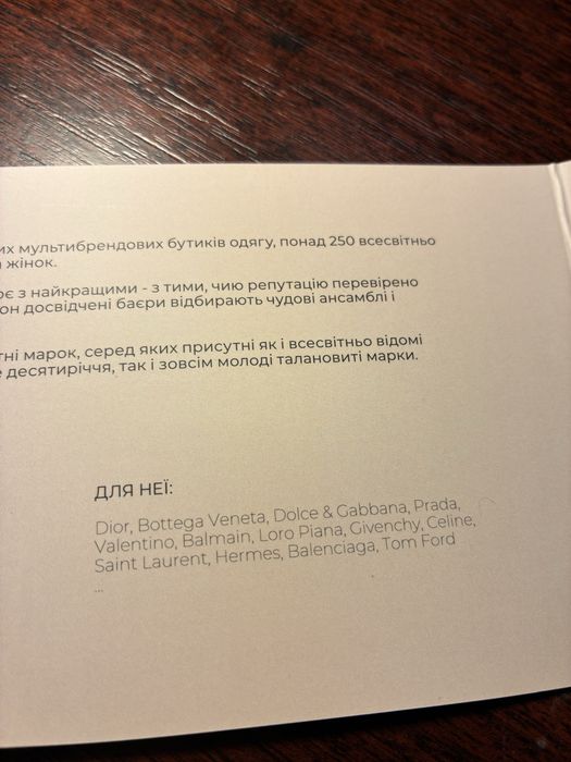 Картка на знижку 10 тисяч Доміно