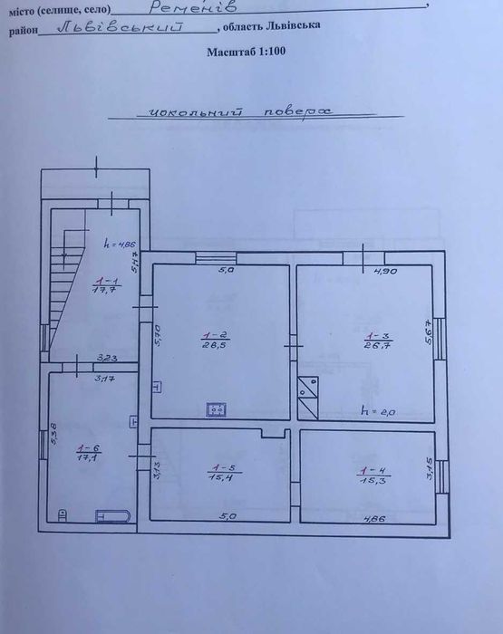 Продаж будинку в с. Ременів