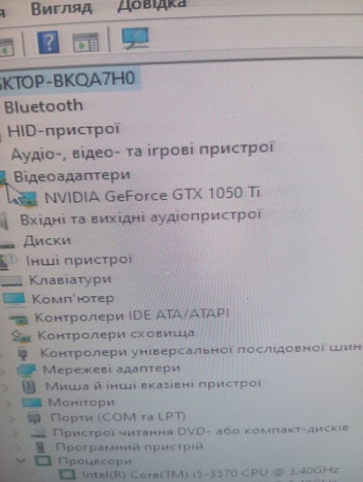 Ігровий ПК Dell i5-3570 / 12GB RAM / GTX 1050 Ti 4GB / SSD + HDD