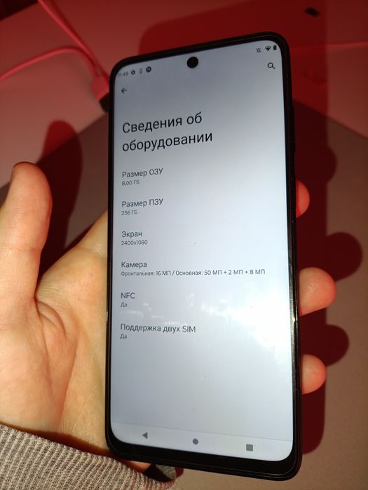 Мобильный телефон Motorola G32 8/256GB Mineral Grey