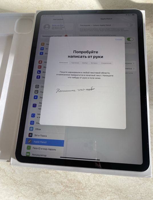 iPad Pro 11 (4-gen) 256gb, m3, wi-fi