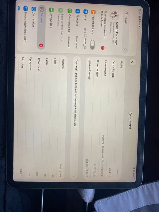 ipad pro 11 128GB