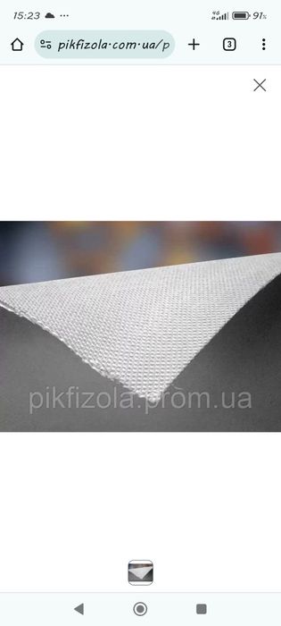 Вогнетривка тканина