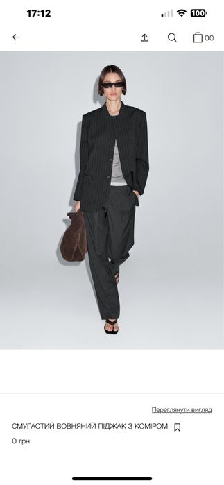 Вовняний піджак massimo dutti
