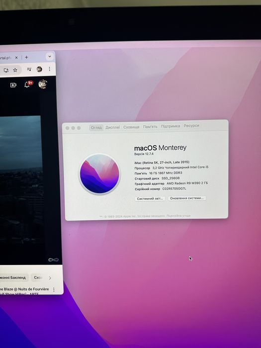 iMac 27” late 2015