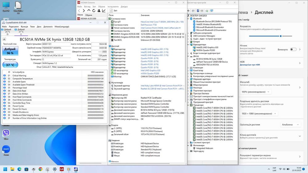 Ноутбук Dell Precision 7730 i7-8850H 32GB 128Gb + 1Tb SSD nVidia 6Gb