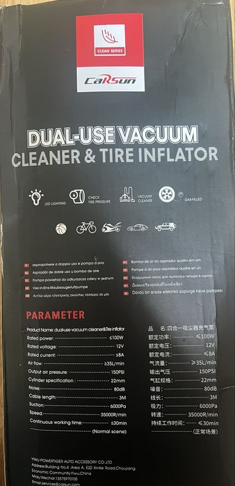 Автопилесос + компресор 2в1, 150 PSI, 12V, новий