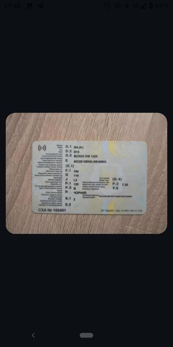 Продам  мотоцикл