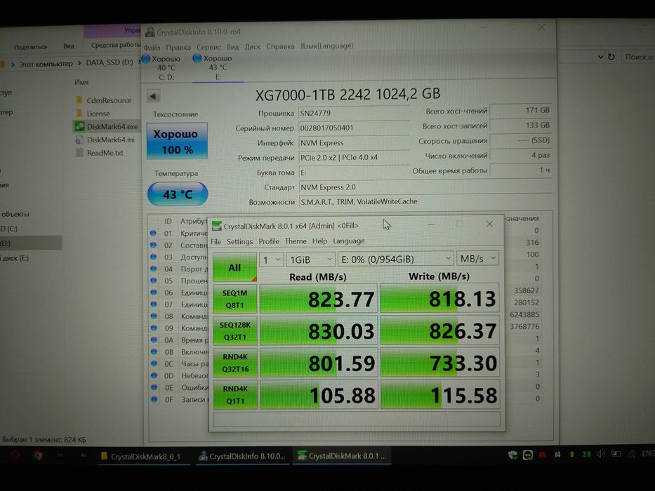 SSD NVMe 1Tb KingSpec XG7000 m.2 PCIe Gen 4.0x4 размер 2242