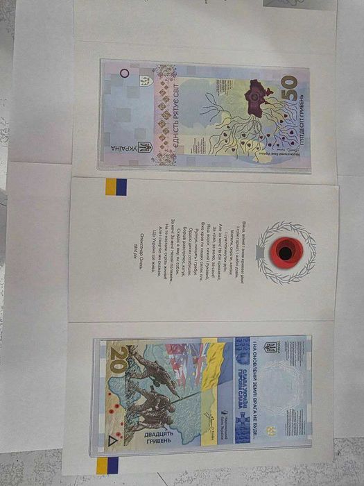 Пам'ятні монети НБУ