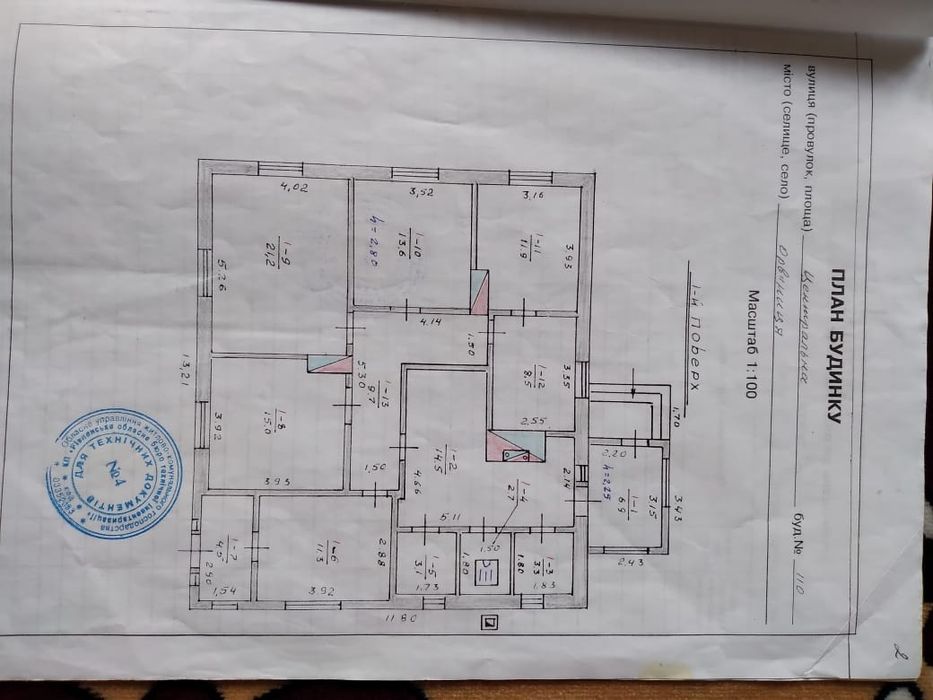 Продам будинок с.Орвяниця
