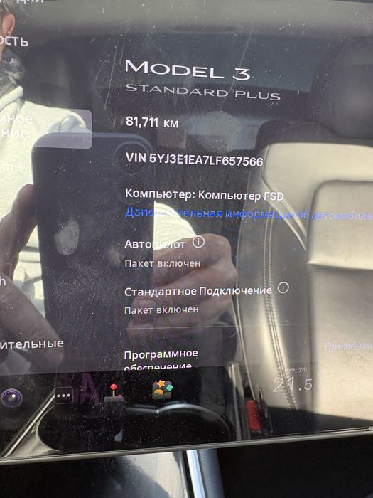 Tesla model 3  2020 тесла 3  електро