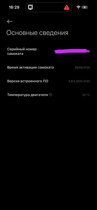 Електросамокат Xiaomi Mi Electric Scooter Elite