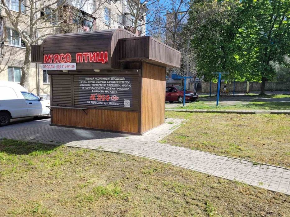 Павільон магазин