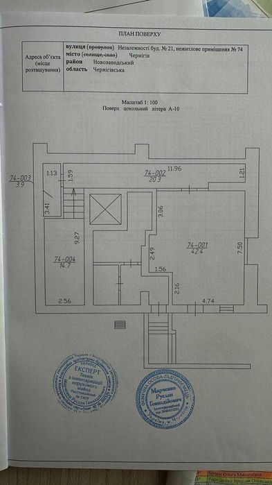 ПРОДАЖ: Комерційне приміщення житловий масив Масани 80 м2