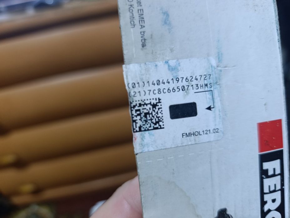 FDB1467 Тормозные колодки