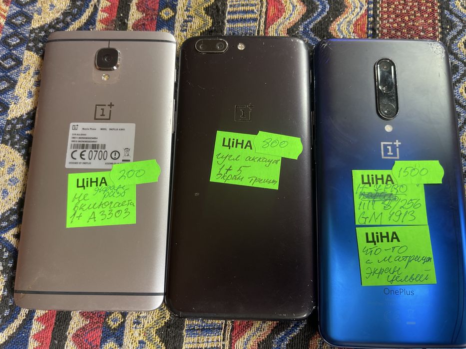 Oneplus с Европы под ремонт