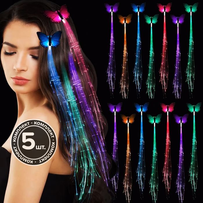 Акція! Новорічний обруч сніжинки корона на свято лол єдиноріг