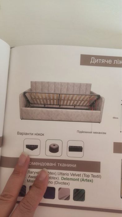 продам диван / кровать