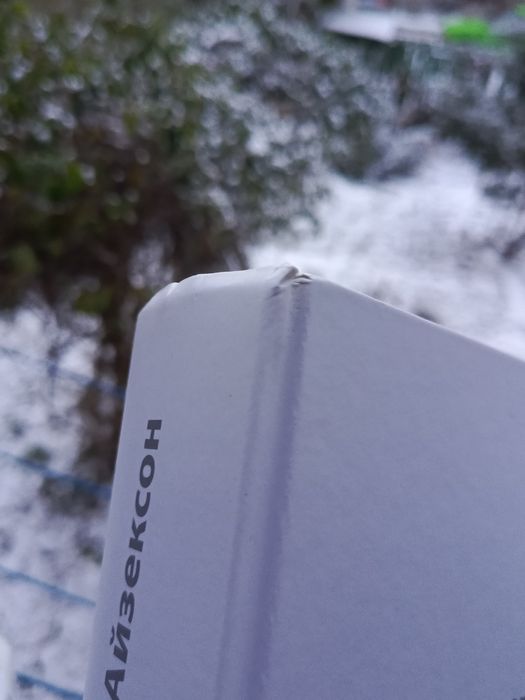 Стів Джобс Волтер Айзексон Біографія засновника компанії Apple епл