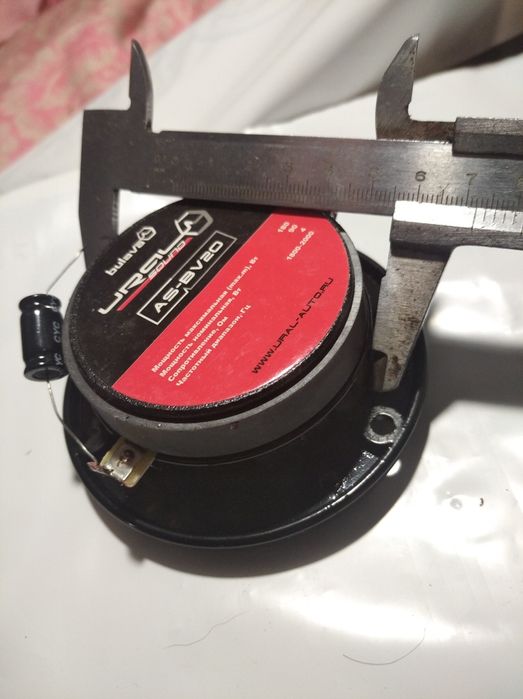 Рупорные твитеры Урал AS-BV20