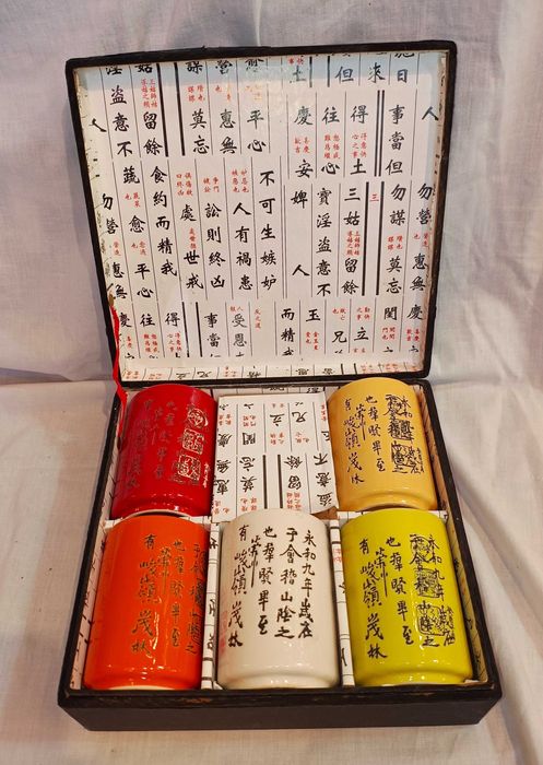 Conjunto 6 Copos Vasos Pincéis Chineses Asiáticos