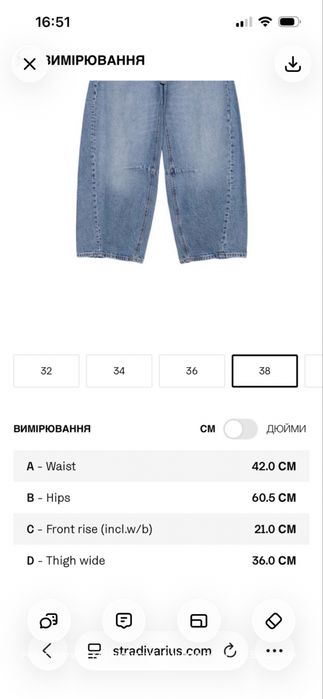 Джинси stradivarius barrel беггі