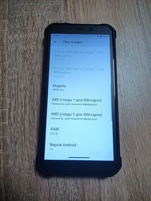Смартфон OUKITEL WP32 PRO 6/256Gb Orange  на гарантії !!!