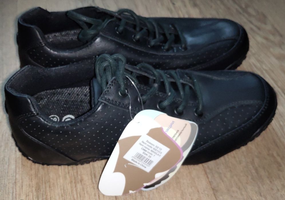 Новые кроссовки Outventure размер 39