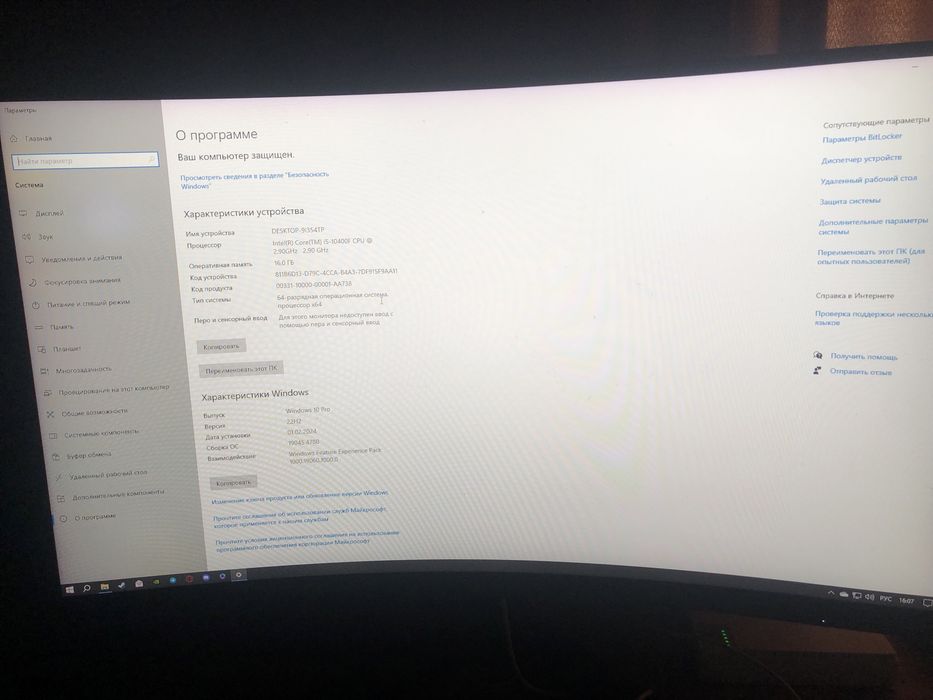 Продаю ПК 2E Complex Gaming (2E-2369) Black