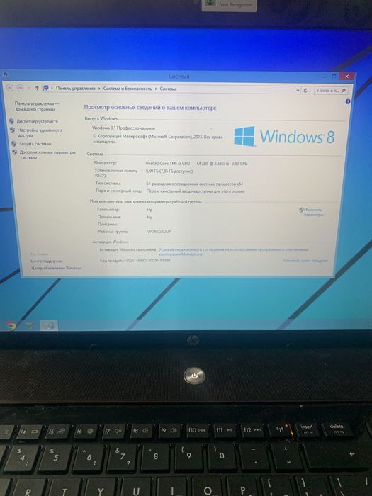 HP ProBook 4720s 17.3 Full Hd